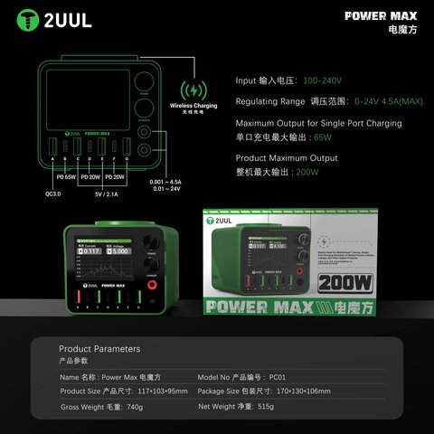 Adaptador de red 2UUL PC01 Power Max, 200 W, Quick Charge, Power Delivery (PD), con cargador inalámbrico, 7 puertos Vista previa  7