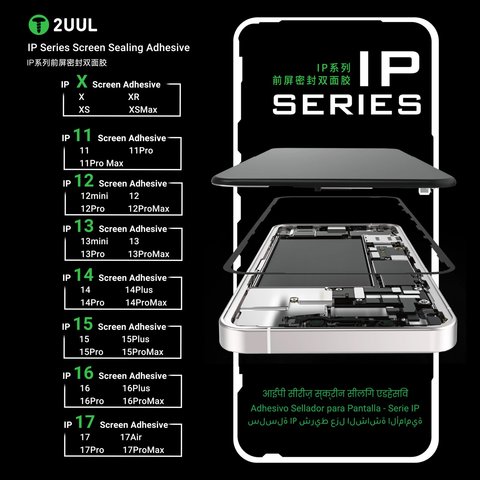 Etiqueta de pantalla 2UUL SA17A puede usarse con Apple iPhone Air, 5 uds., adhesive Vista previa  5