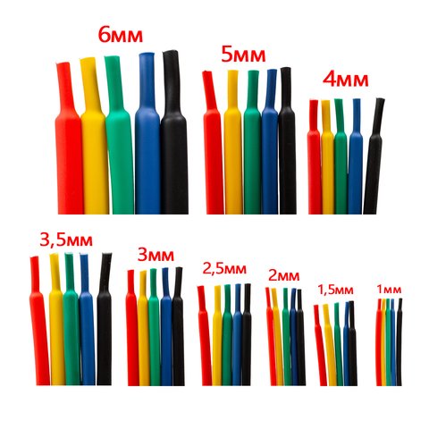 Термозбіжна трубка, 1 м, 4,0 мм, жовта Прев'ю 1